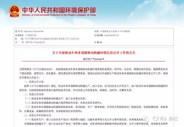 1611914076104295.jpg 6365594721326277178310206_640x440.jpg